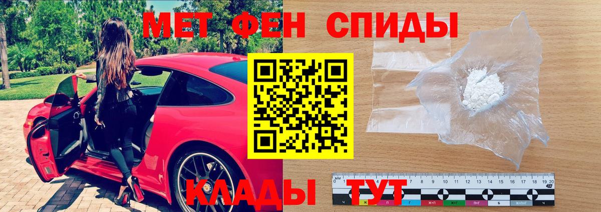 Amphetamine 98% Минеральные Воды