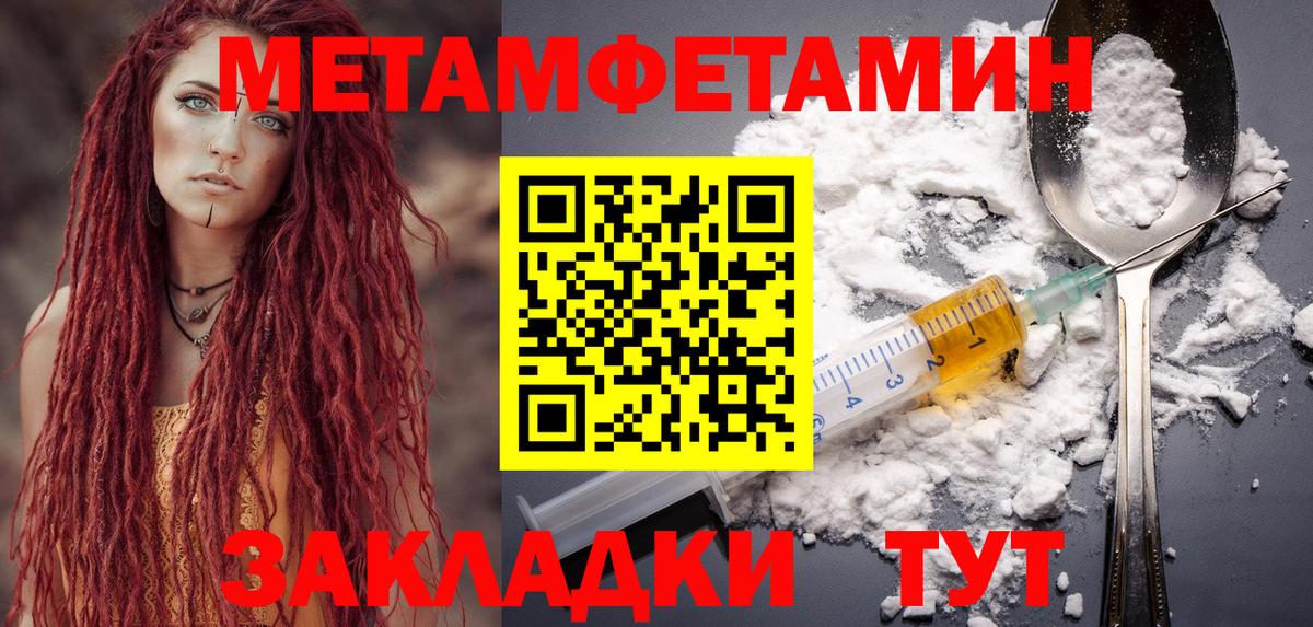 АМФ  Вход с VPN  АМФЕТАМИН  Амфетамин 98%  Минеральные Воды 