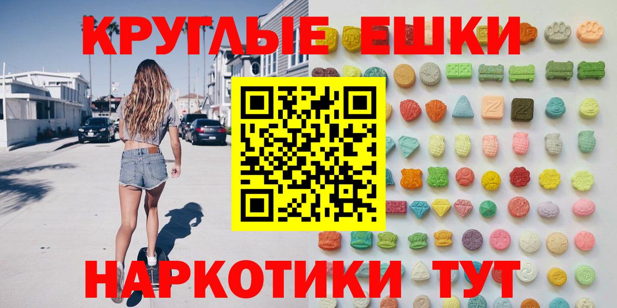 mega ТОР  Экстази  Экстази Cube  Минеральные Воды  Вход с VPN  ЭКСТАЗИ 250 мг 