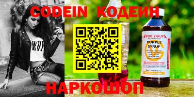 наркотики Донской