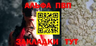винт Дубна