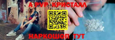 винт Дубна