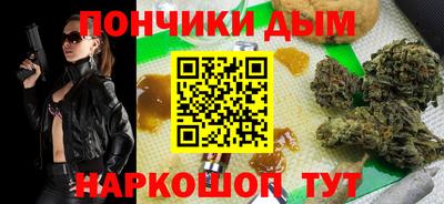 наркотики Донской