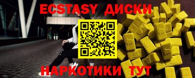 винт Дубна