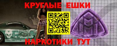 наркотики Донской