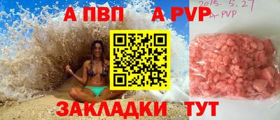 МДПВ Донецк