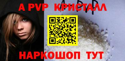 винт Дубна