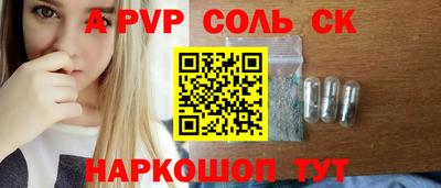 наркотики Донской