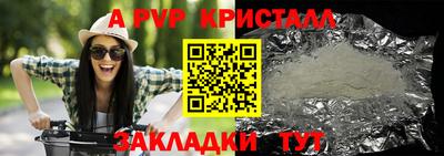 МДПВ Донецк