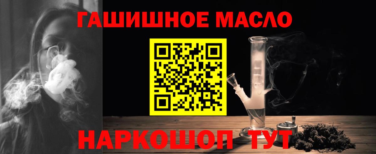 Минеральные Воды  Дистиллят ТГК Wax  Вход с VPN 