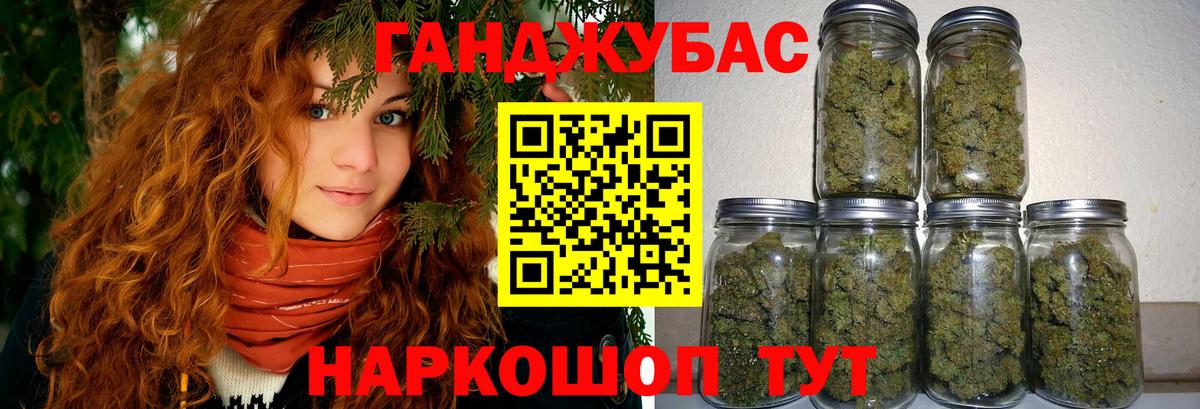 Марихуана Bruce Banner  Вход с VPN  МАРИХУАНА семена  Минеральные Воды  Бошки Шишки ГИДРОПОН 